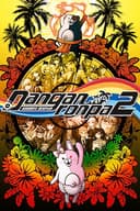 Danganronpa 2: Прощай, академия отчаяния
