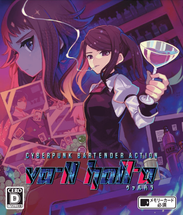 VA-11 Hall-A
