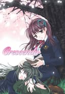 Crescendo: Прелести порока