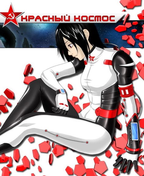 Красный космос