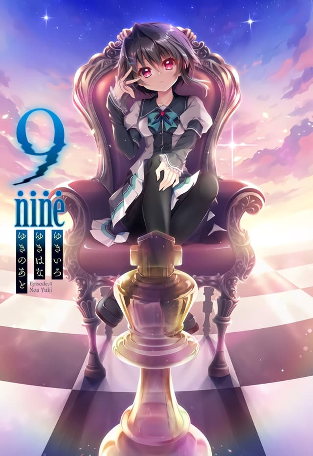 9-nine- Эпизод. 4 Юки Ноа