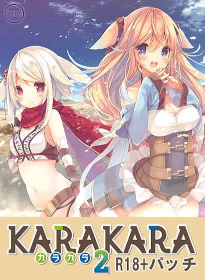 Karakara 2