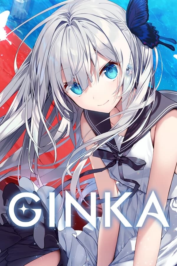 Гинка