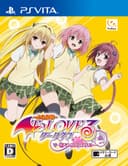 To LOVE-Ru Darkness: Battle Ecstasy