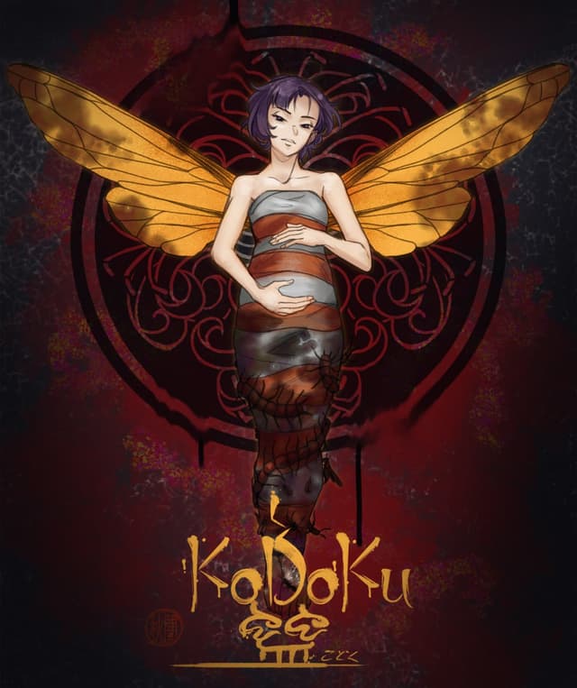 Кодоку