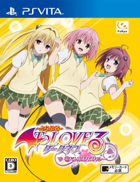 To LOVE-Ru Darkness: Battle Ecstasy